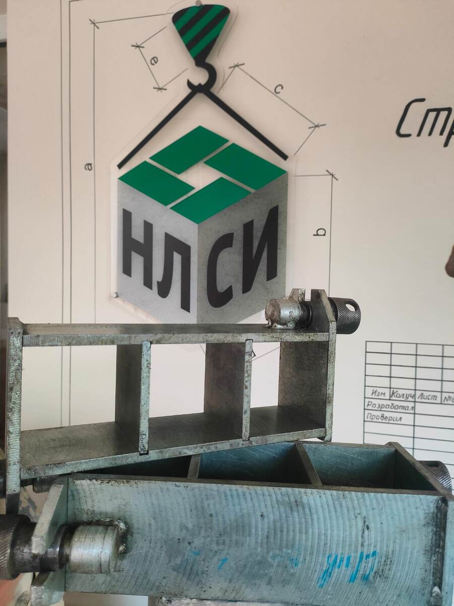 Испытание строительного раствора