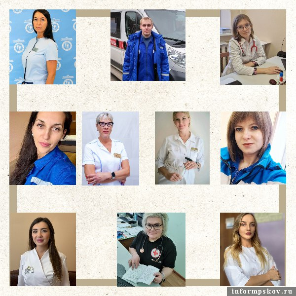 Фото: министерство здравоохранения Псковской области