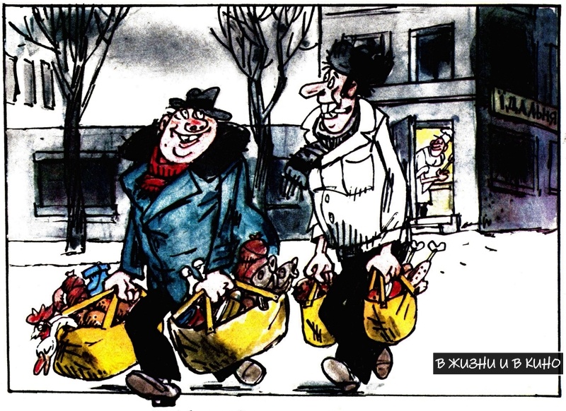 Художник В. Гливенко. Журнал «Перець» 1983 №5