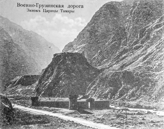 2. Замок Царицы Тамары