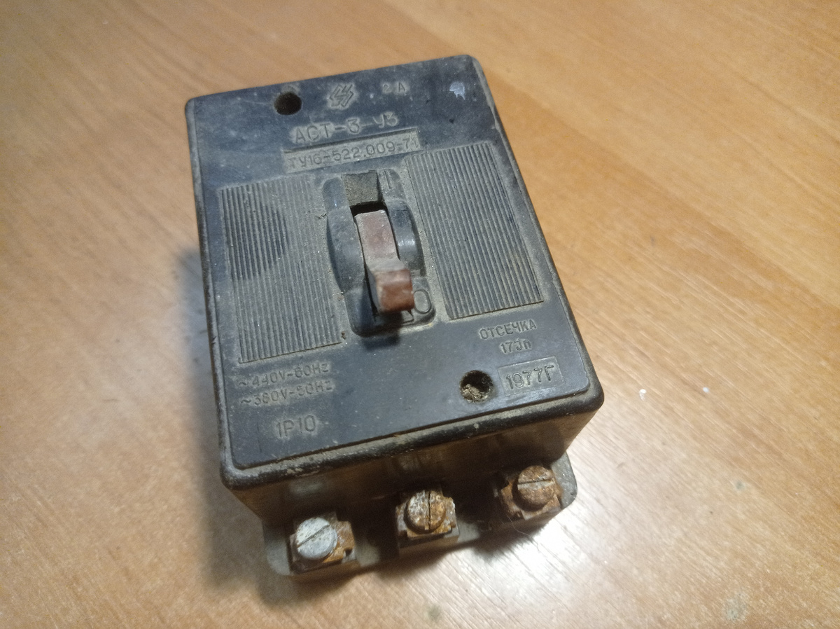 Поржавел местами.