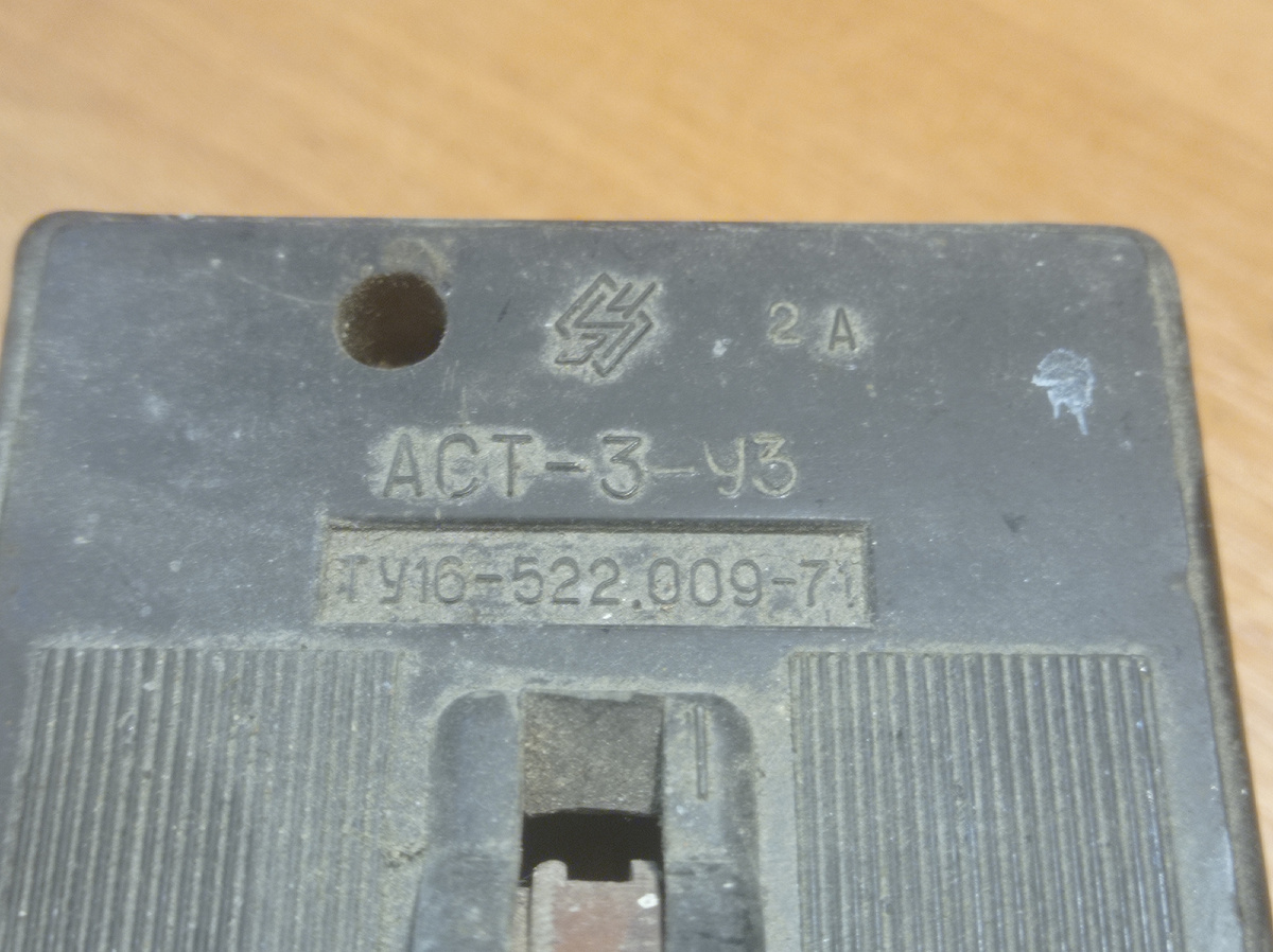 Маркировка