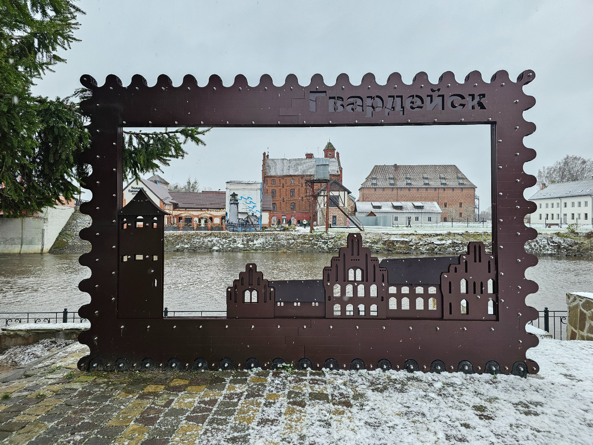 Гвардейск, фото автора