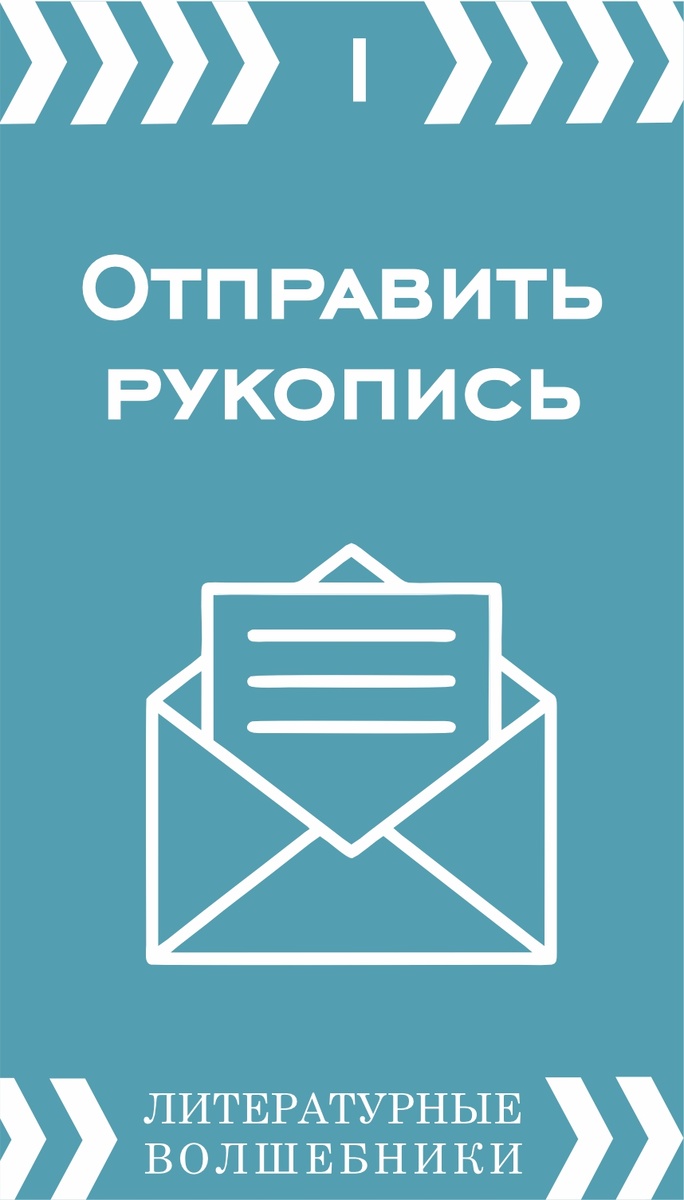 листайте вправо