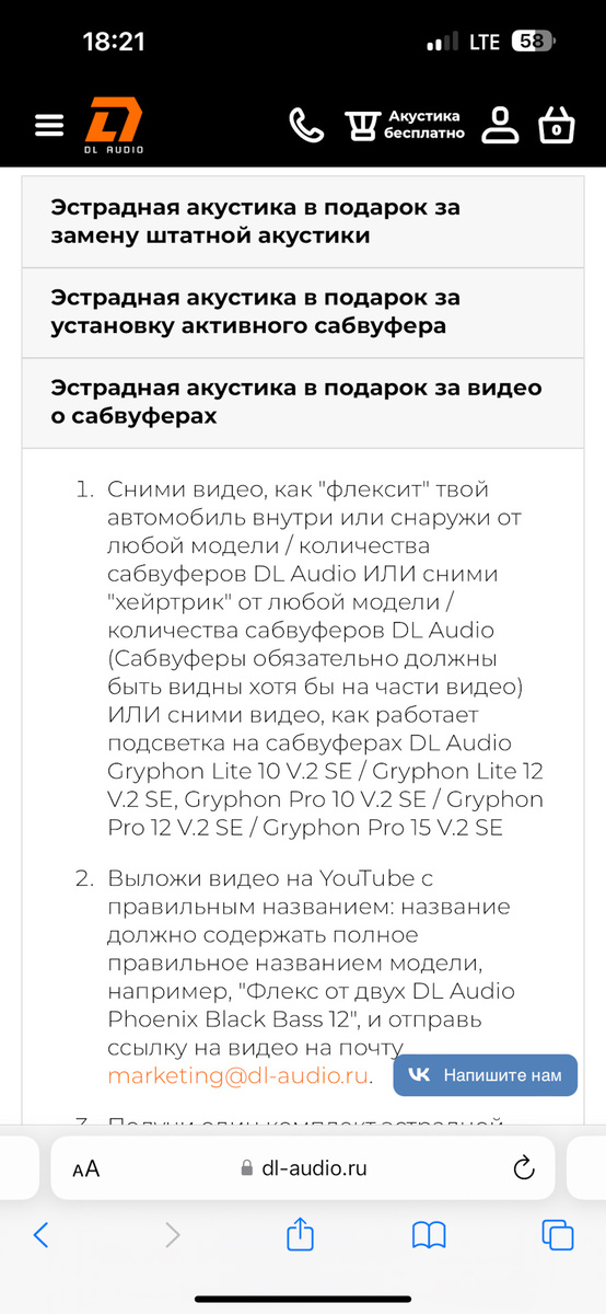 Правила на видео о сабах