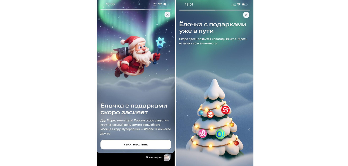 Скрины из мобильного приложения МТС в моем личном кабинете