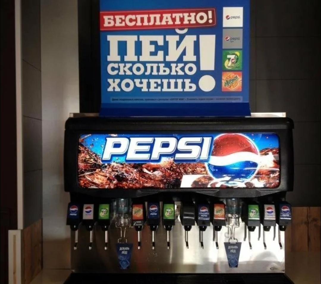 Яндекс