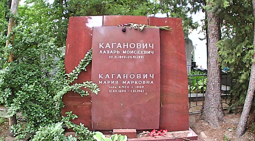 Новодевичье кладбище, участок №1. Продолжение рассказа о могилах знаменитостей, похороненных на старой территории знаменитого некрополя