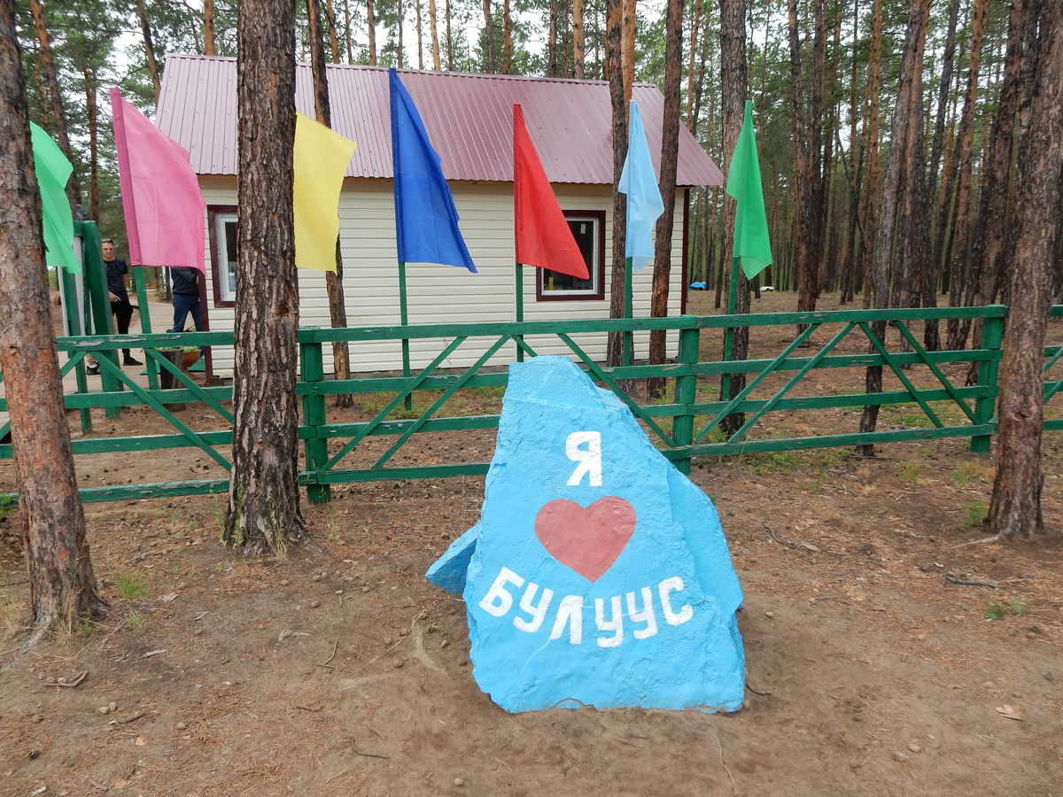 Ледник входит в одноимённый туристический комплекс, вход на территорию платный. Территория благоустроена дорожками, лестницами, беседками.