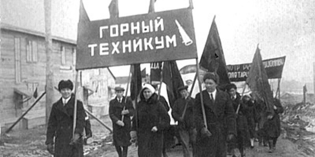 История в одном фото: коллектив магаданского техникума на демонстрации