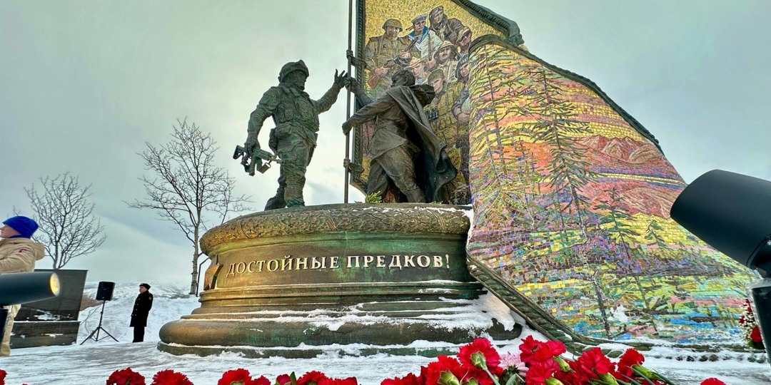 В Магадане почтили память Героев Отечества