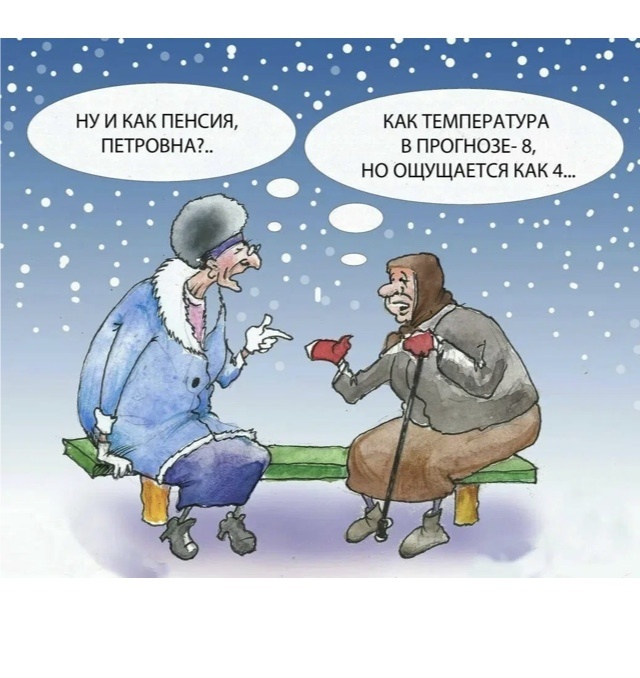 Вот и у меня так