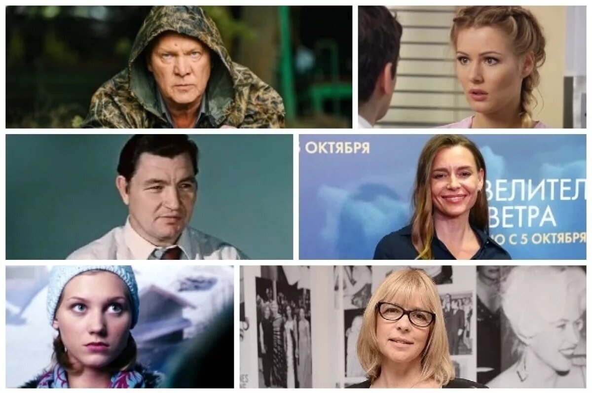    Анатолий Журавлев, Алексей Ванин, Кристина Асмус, Мария Кожевникова, Любовь Толкалина, Вера Глаголева.