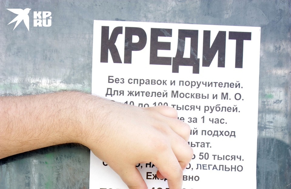    Рекомендации набрать новых кредитов непосредственно перед процедурой банкротства идут в разрез с законодательством РАСЮК Татьяна Витальевна