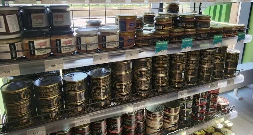    Фото usolie.info