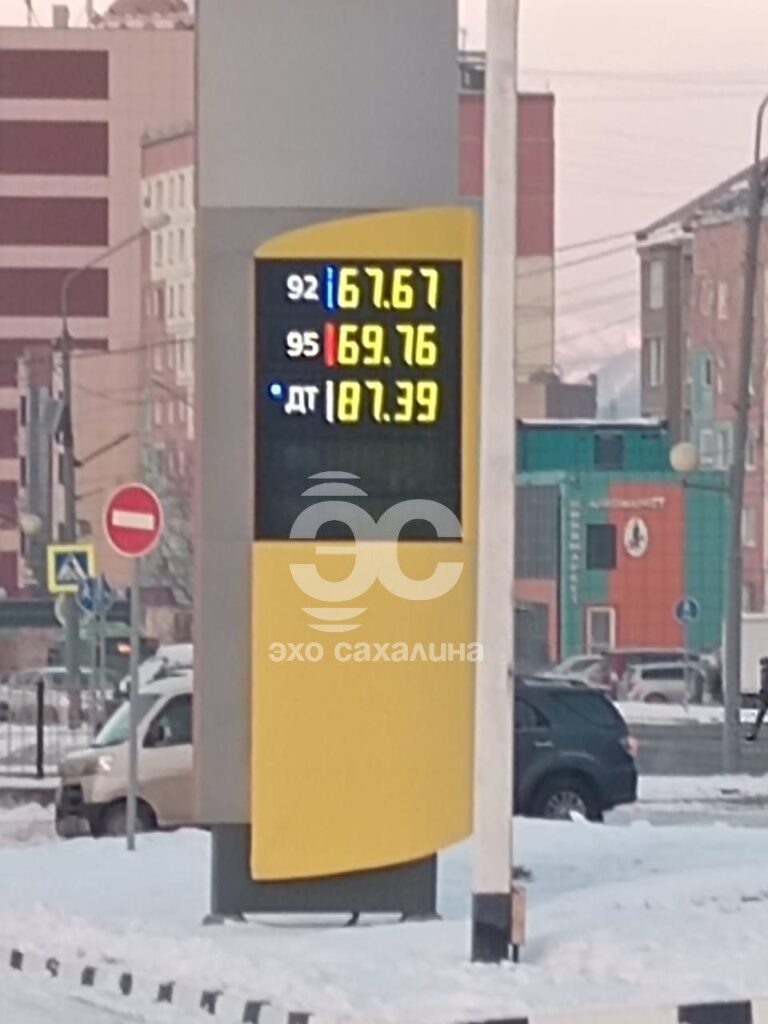    Фото: Telegram-канал «Эхо Сахалина» Наталья Краснова