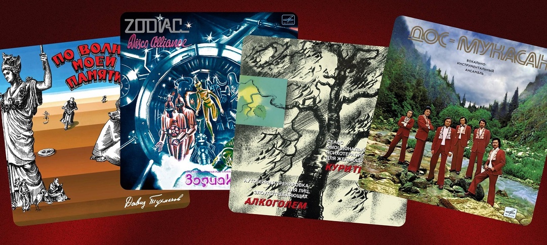 «Мелодия» запустила завод винила - первые четыре пластинки уже определены