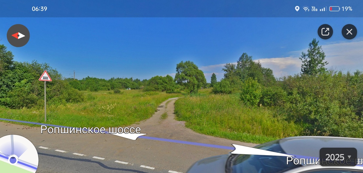 Панорама Яндекс.