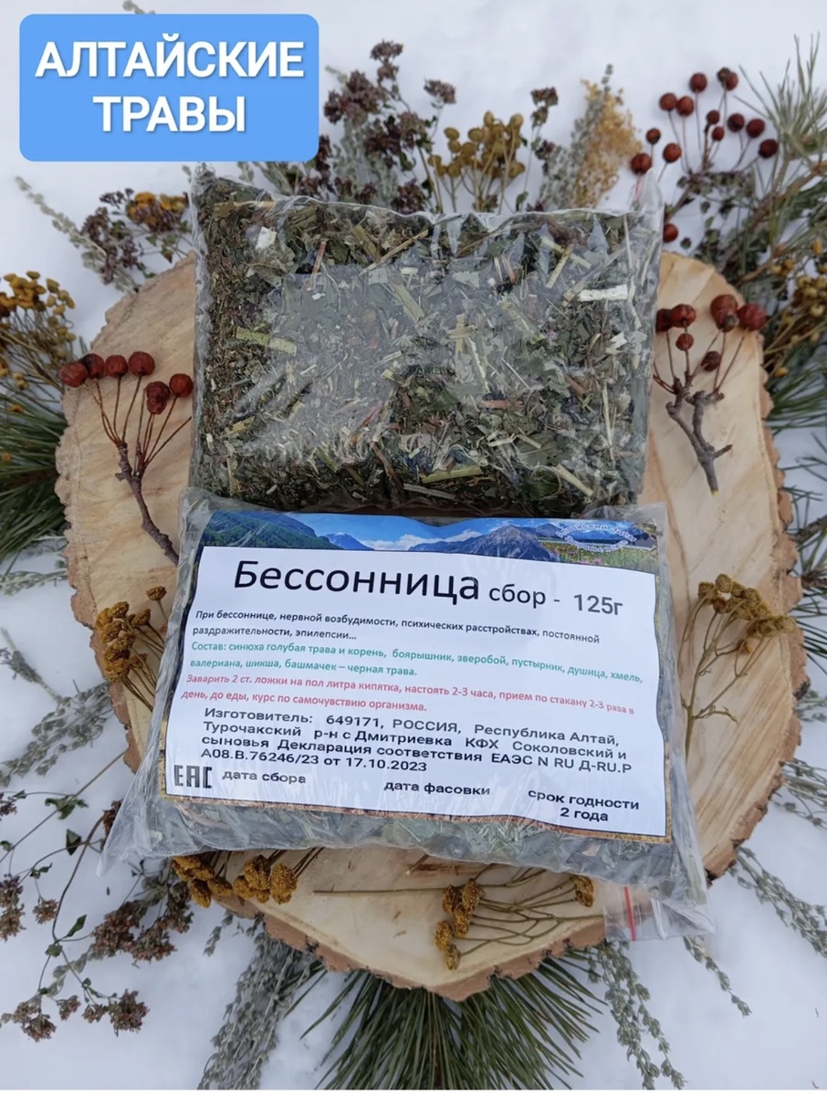 Очередная засыпательная штука