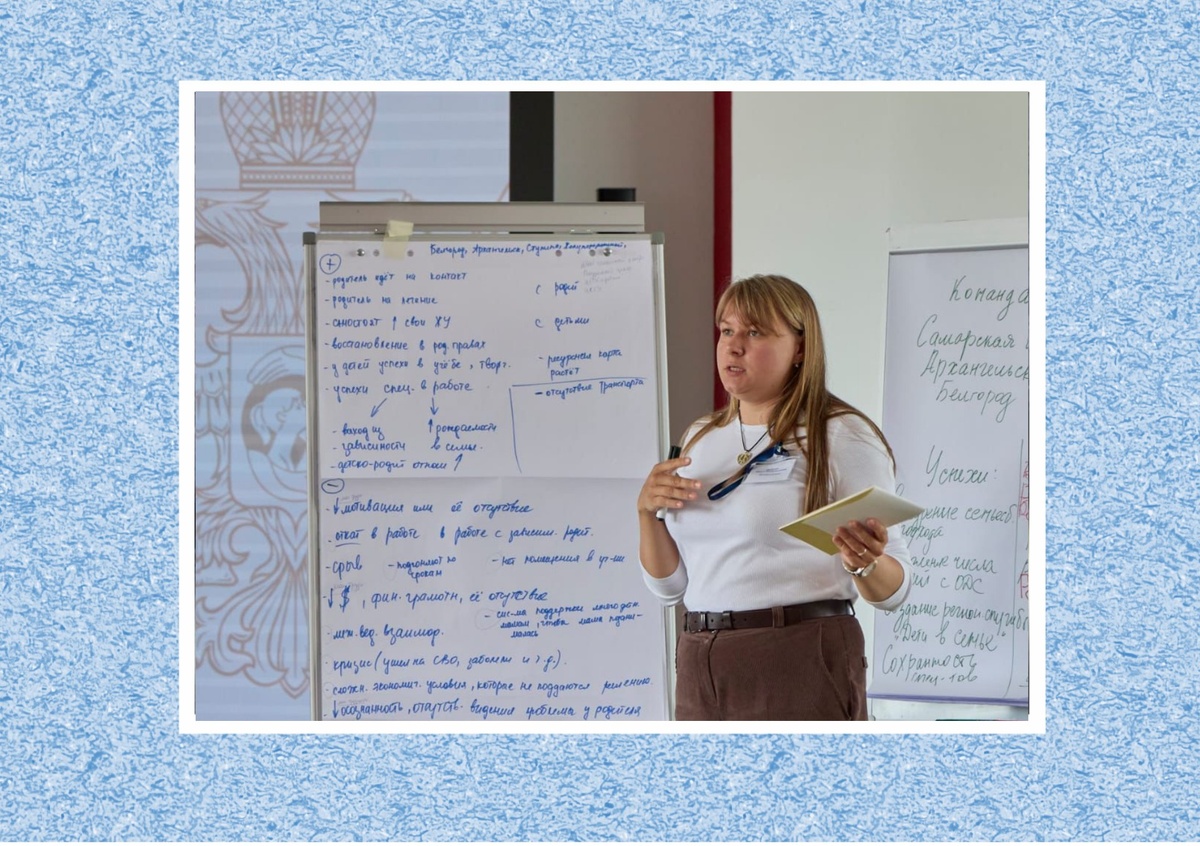 Психолог в социальной сфере Семейного МФЦ, супервизор по Приморскому краю Дарья Дуброва