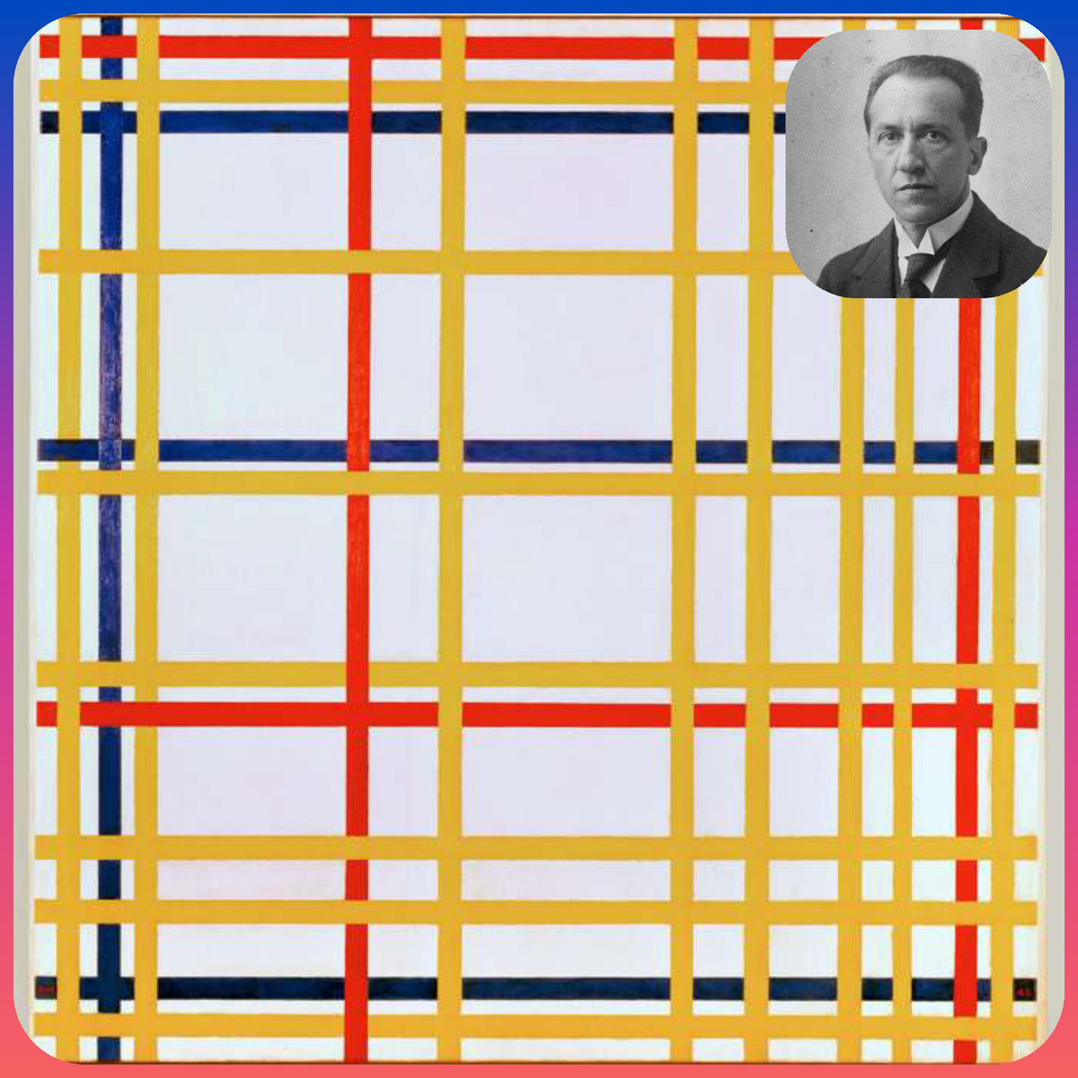 А Пит Мондриан что нарисовал? Ни за что не догадаетесь! Это Нью-Йорк.