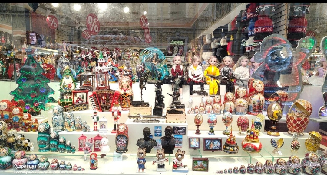 Магазин сувениров.фото автора.