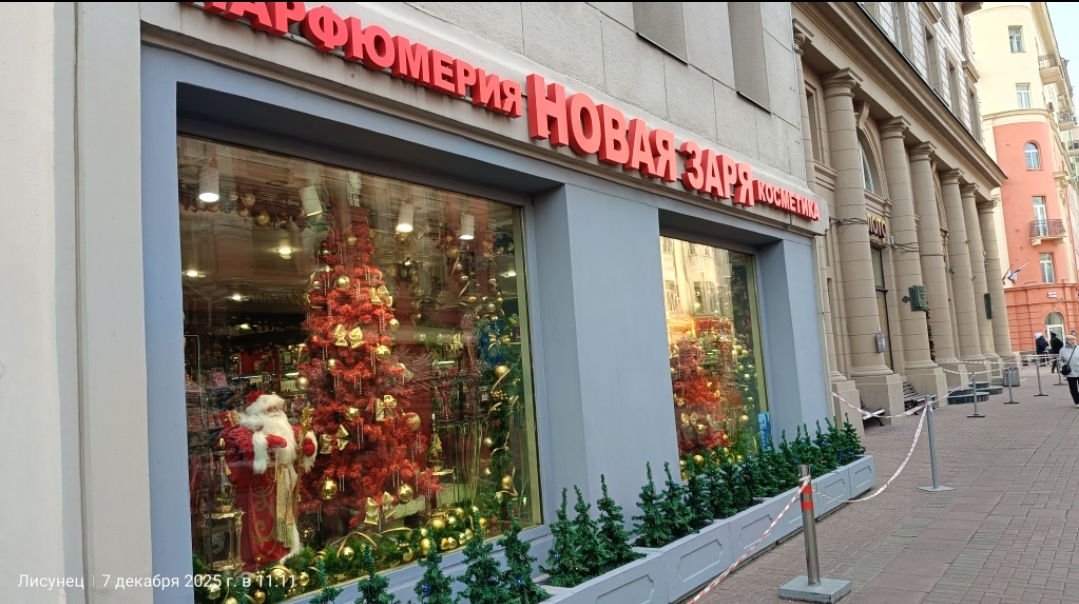 Зашли и всего накупили.фото автора.