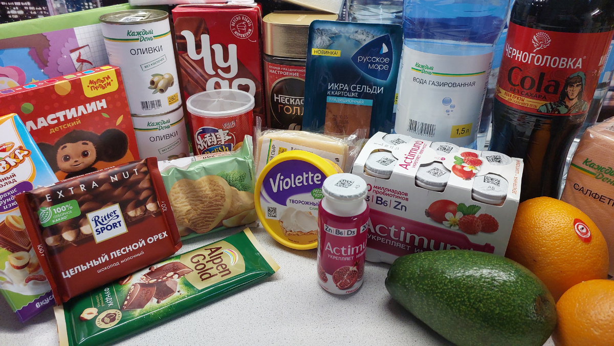 Мой заказ из АШАНа