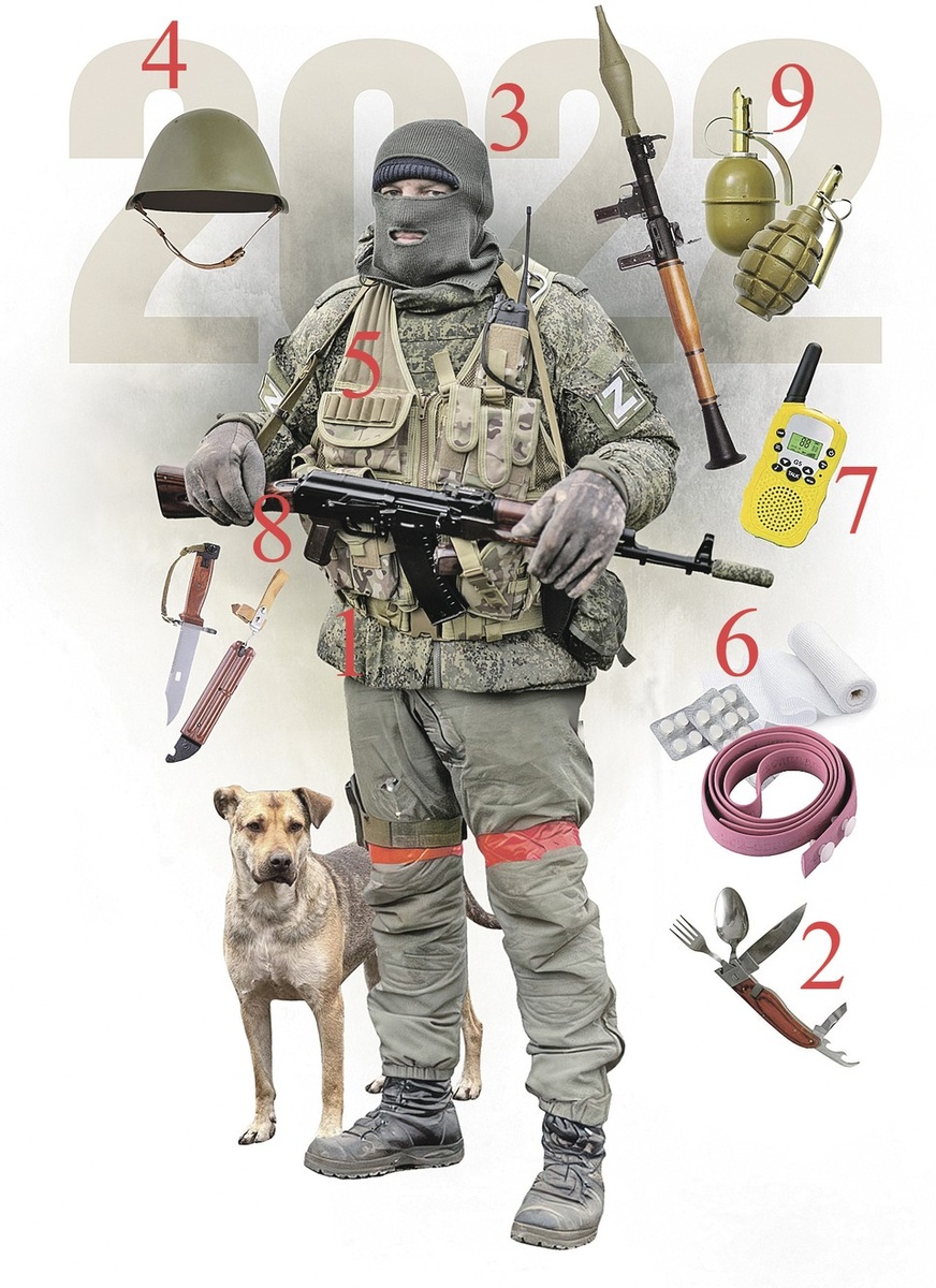    Участник СВО в 2022 году