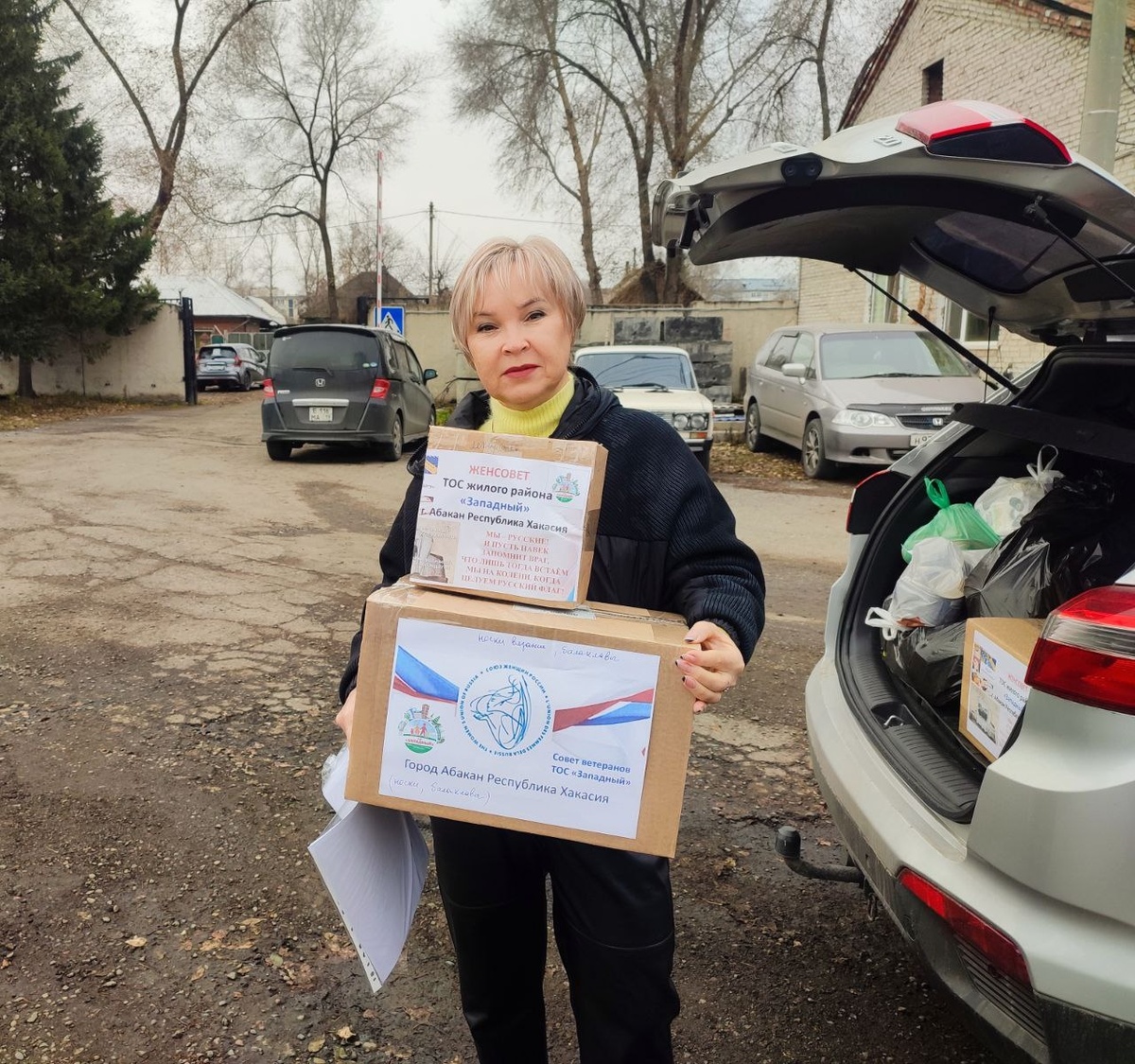 Сбор гуманитарной помощи для наших защитников на СВО. 