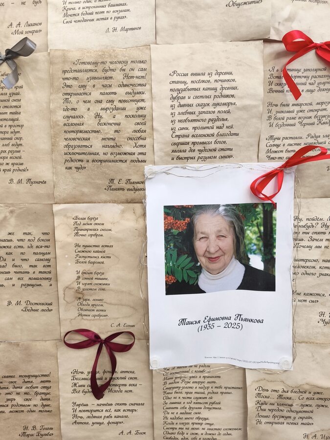 Фото Таисьи Пьянковой на Книжной Сибири