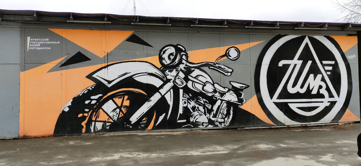 Граффити у входа в музей.