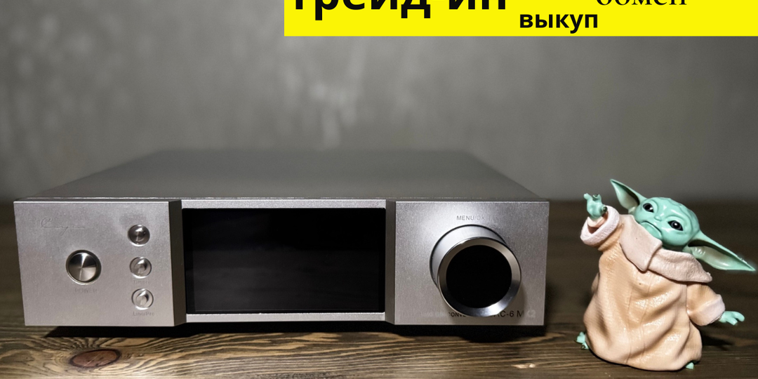 Звук с душой: Путешествие в мир Cayin iDAC-6 MK2