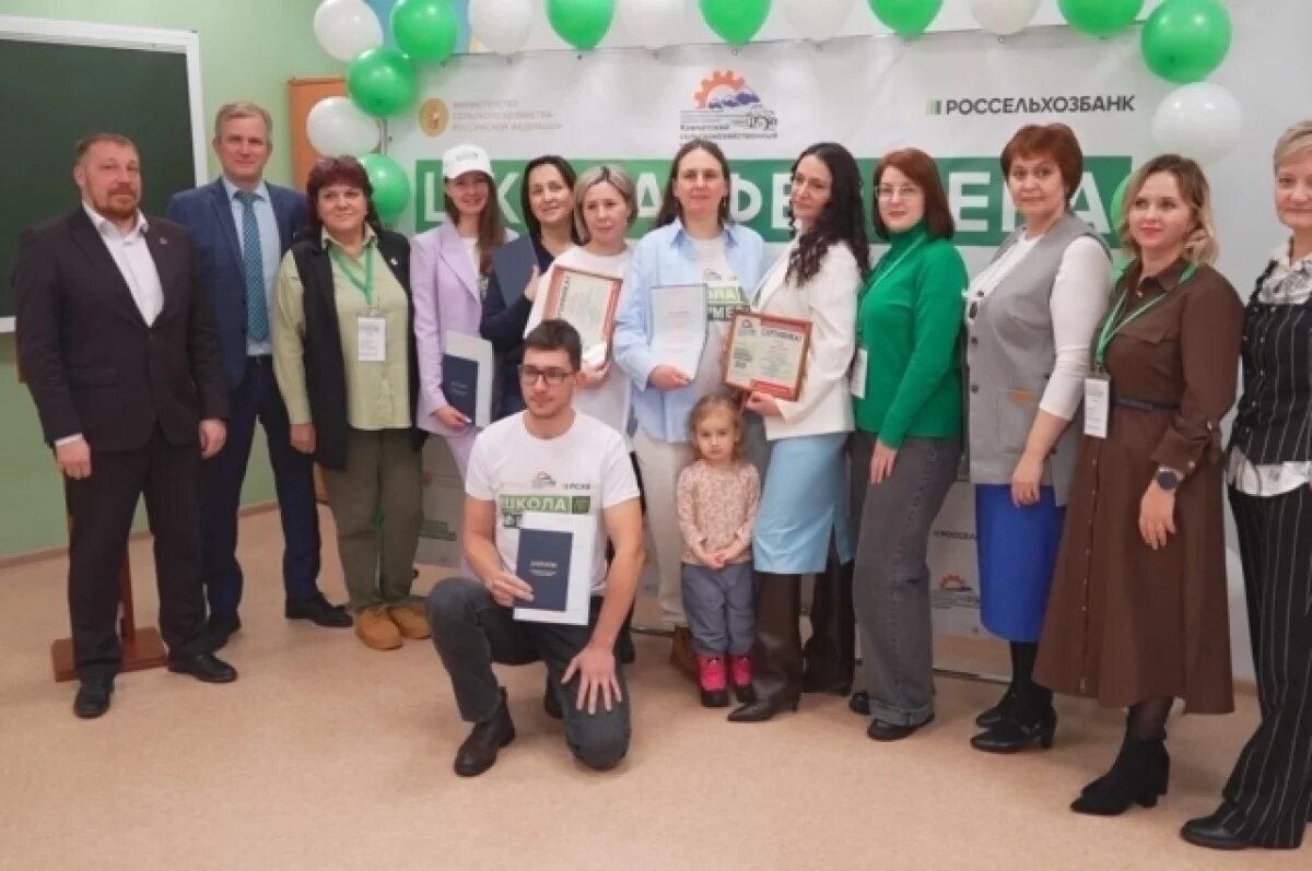    На Камчатке 15 аграриев получили дипломы выпускников «Школы фермера»