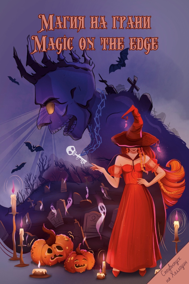 Из группы VK Revived books