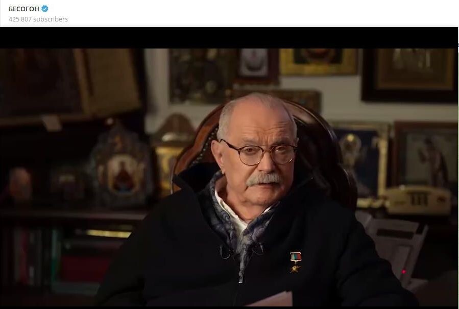    Никита Михалков. Скриншот: телеграм-канал "Бесогон"