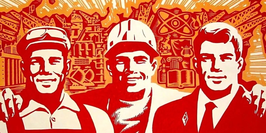 Хотите, чтобы было, как в СССР?