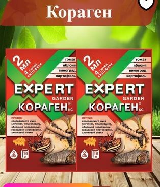 Этикетка препарата Кораген. Фото из открытых источников