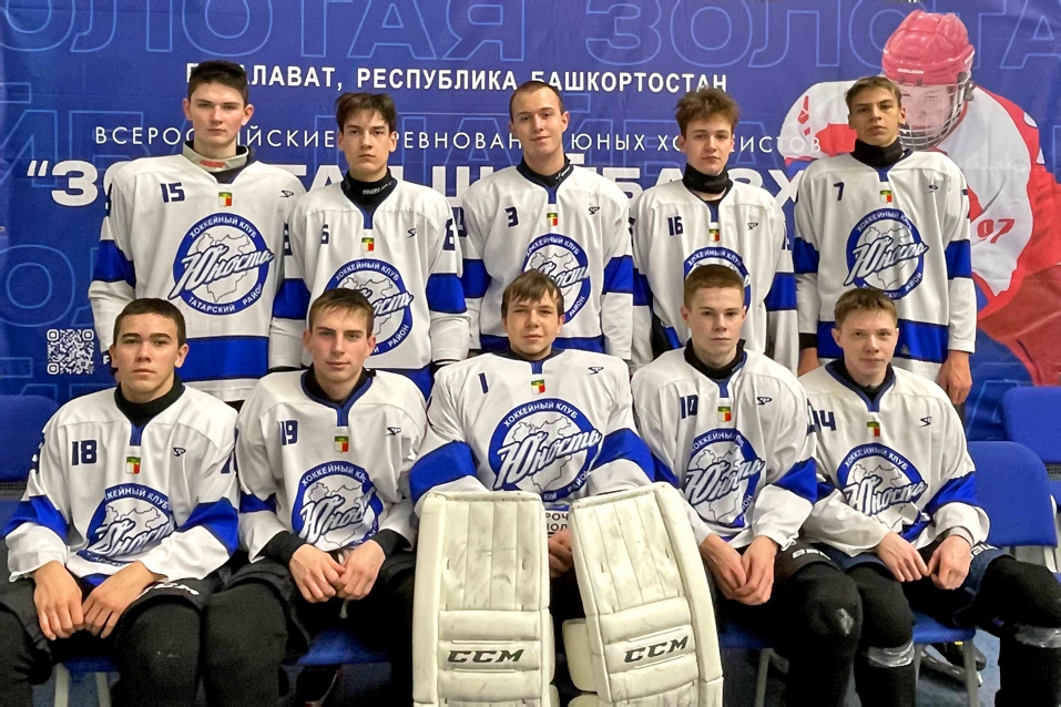    Фото: vk.com/hc_youthtararsk