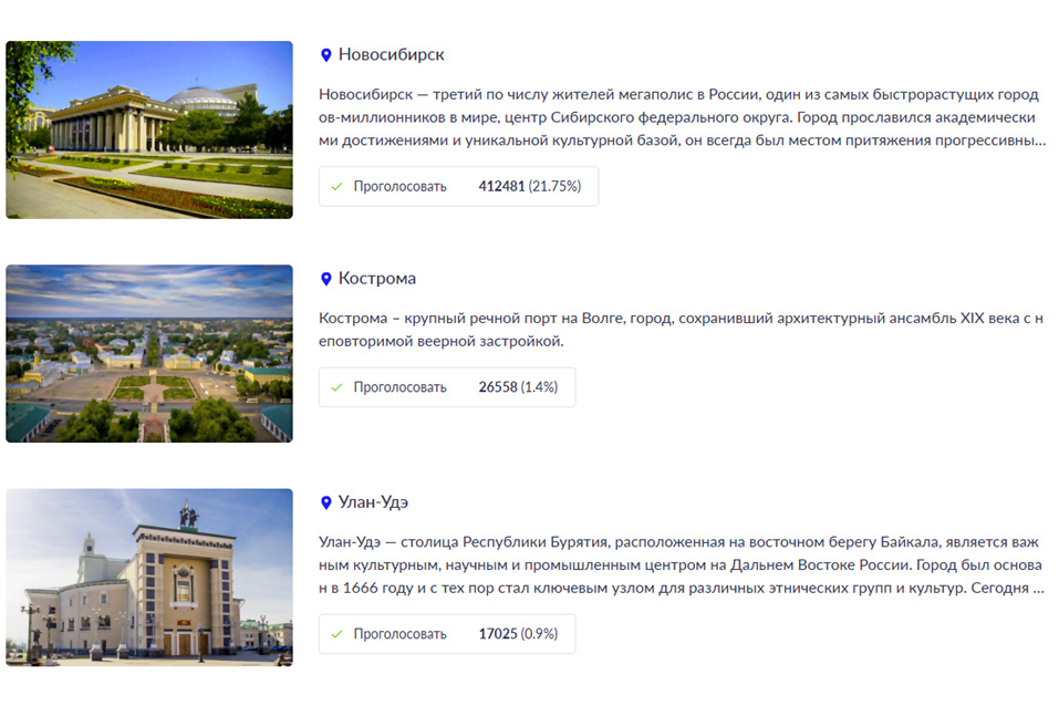    Фото из архива ngt54.ru