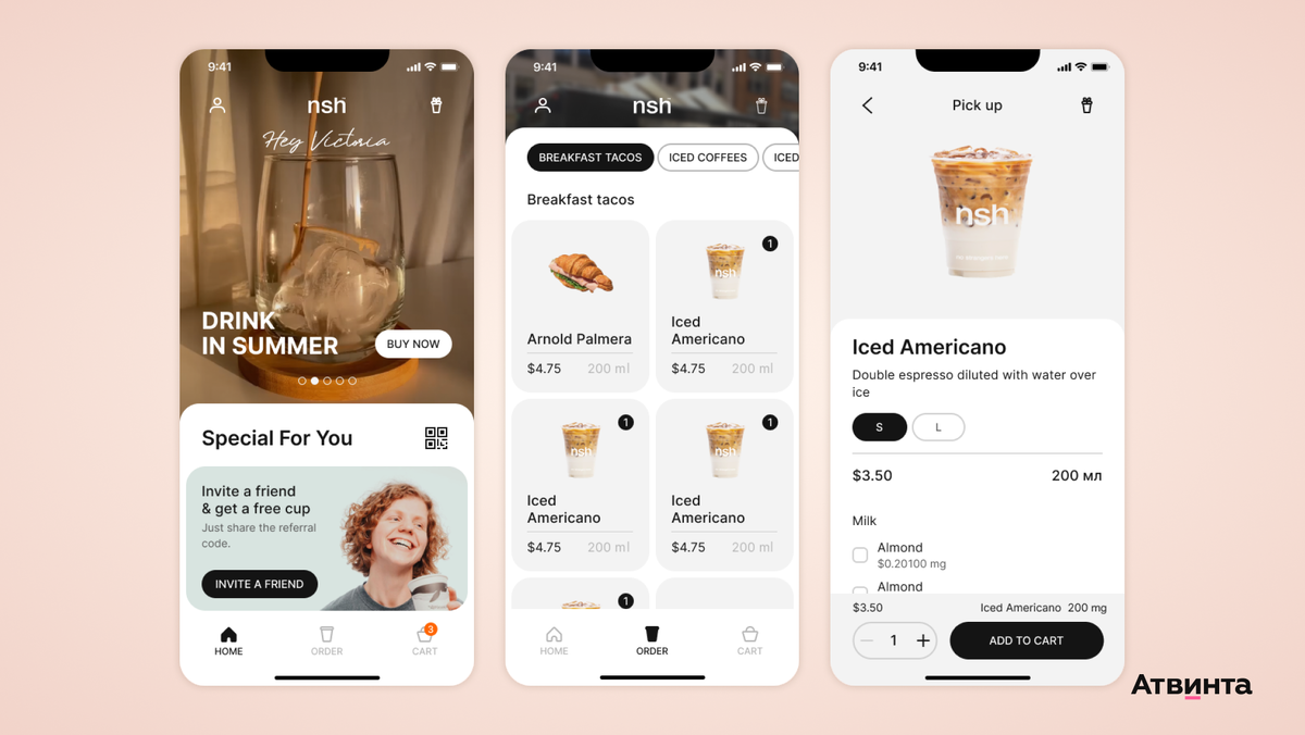 Интерфейс приложения