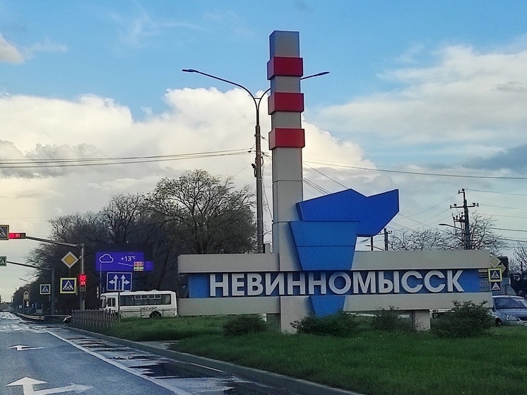     Фото: МК-Кавказ