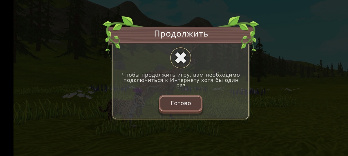 Мне торопится надо, в школу надо, да я и трансформировалась в оленя на 10 часов, хелп ми🙏🙏🙏😭😭😭