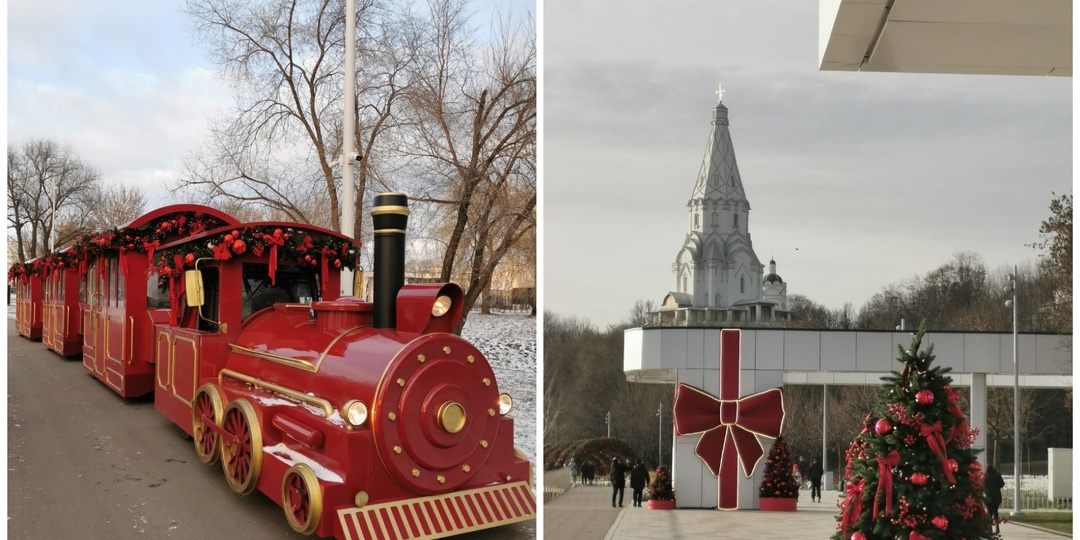 Коломенское: новогодняя набережная, самый длинный каток и новогодний экспресс