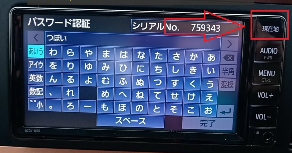зажимаем эту кнопку и включаем и выключаем габариты 3 раза