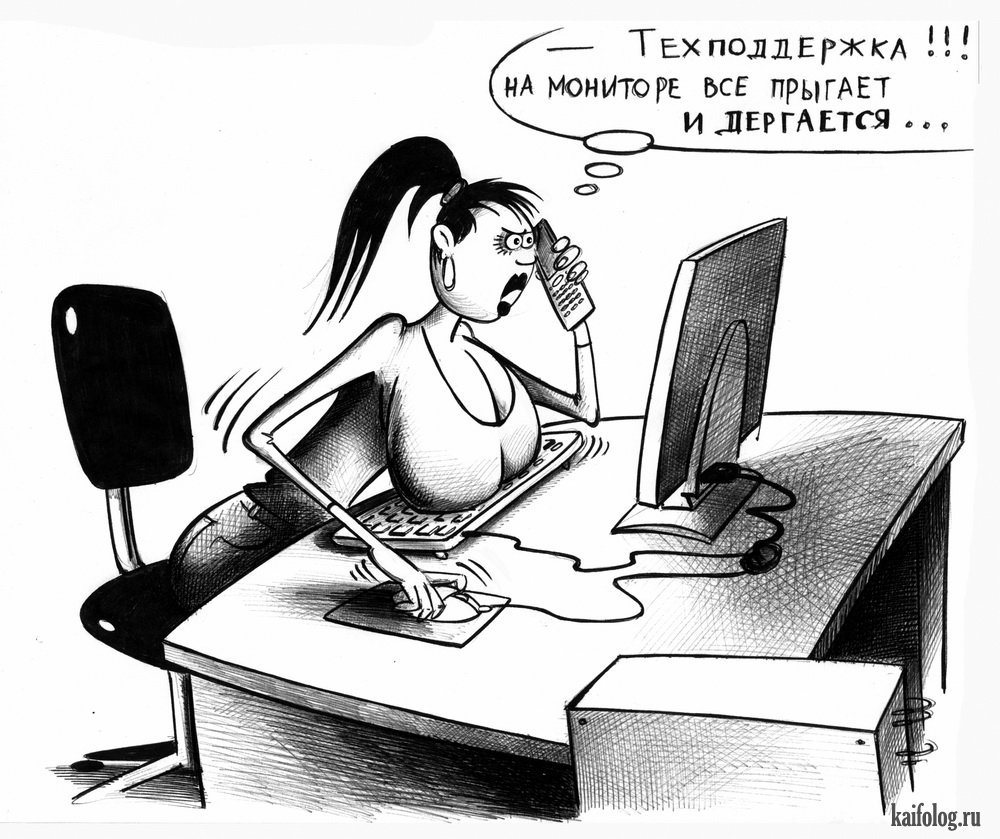 Художник: Сергей Корсун