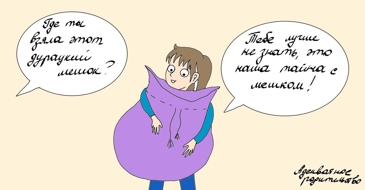 Изображение автора