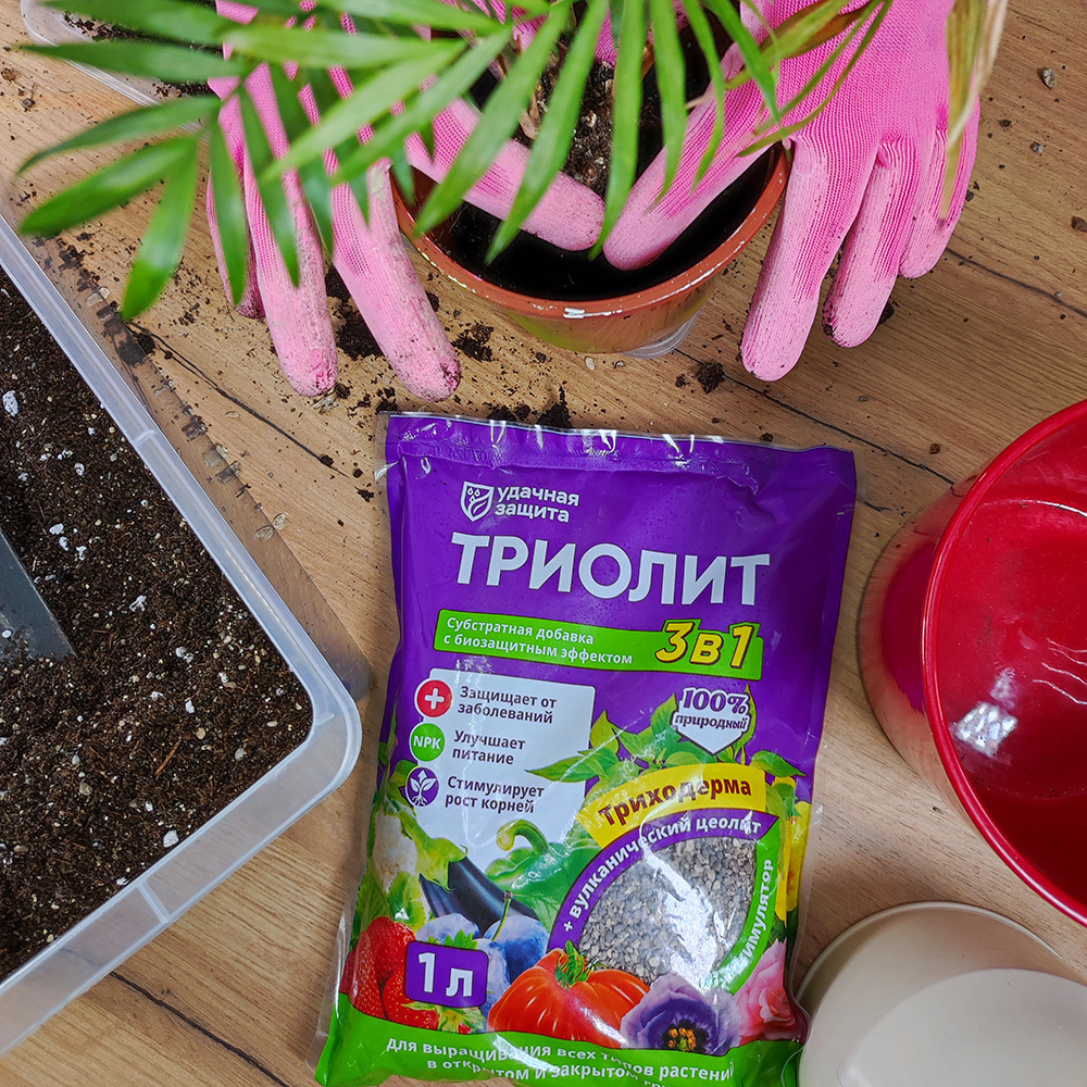 Триолит от БиоМастер