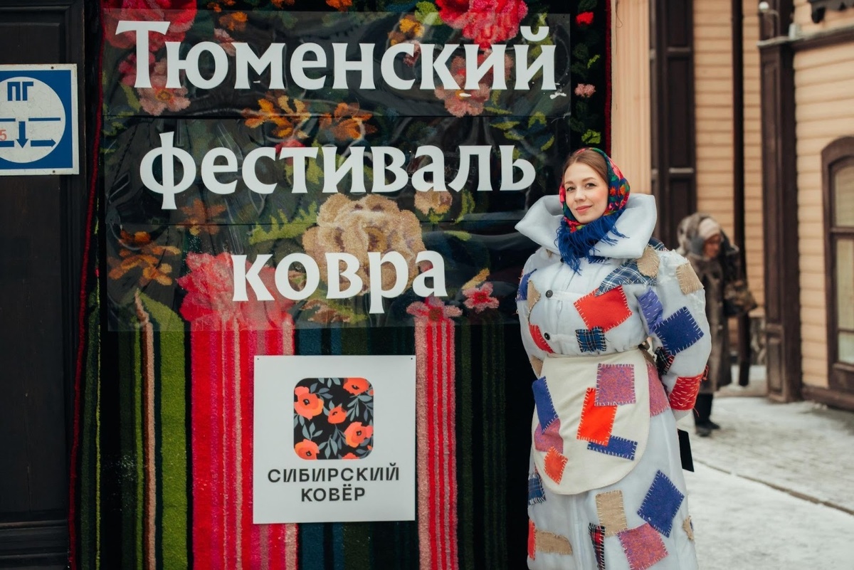 Фото: администрация города Тюмени