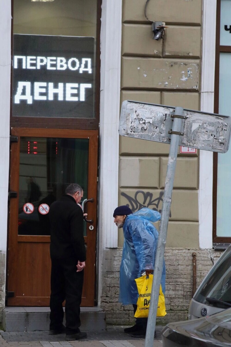 Переводы денег в РФ станут сложнее: нужно быть готовым их обосновать. Фото: Замир Усманов. ТАСС